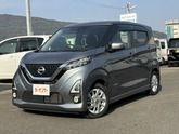 日産　デイズ ６６０ ハイウェイスターＸ プロパイロット エディション アラウンドビューモニタ