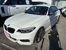 2シリーズクーペ M240i　画像1
