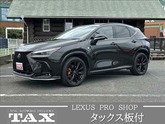 レクサス　ＮＸ ４５０ｈプラス Ｆスポーツ ４ＷＤ サンルーフ／ステアリングヒーター／シートヒー