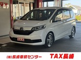 ホンダ　フリード １．５ Ｇ ホンダセンシング スマートキー メモリーナビ フルセグ ＣＤ ＤＶＤ