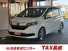 フリード 1.5 G ホンダセンシング　画像1