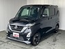 ルークス 660 ハイウェイスターX プロパイロット エディション 4WD　画像1