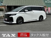 ヴェルファイア