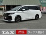 ヴェルファイア ハイブリッド 2.5 Zプレミア E-Four 4WD　画像1
