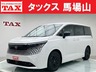エルグランド 1.5 G e-4ORCE 4WD　画像1