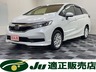 シャトル 1.5 ハイブリッド ホンダセンシング 4WD　画像1