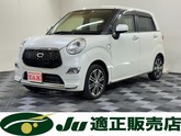ダイハツ　キャスト スタイル ６６０ Ｇ ＳＡＩＩ ４ＷＤ 社外メモリーナビ フルセグＴＶ ＢＴ Ｄ