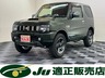 ジムニー 660 ランドベンチャー 4WD　画像1