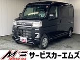 ダイハツ　アトレー ６６０ ＲＳ ４ＷＤ 届出済未使用車 クリアランスソナー レーンアシスト 衝突被