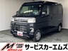 アトレー 660 RS 4WD　画像1
