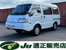 ボンゴバン 1.8 DX 低床 4WD　画像1