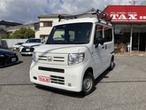 Ｎ－ＶＡＮ