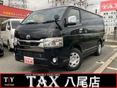 ハイエースバン