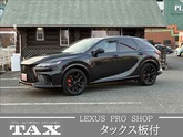 レクサス　ＲＸ ５００ｈ Ｆスポーツ パフォーマンス ４ＷＤ パノラミックビュー／デジタルミラー
