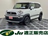 クロスビー 1.0 ハイブリッド MZ 4WD　画像1