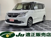 スズキ　ソリオ １．２ バンディット ハイブリッド ＭＶ ４ＷＤ 純正ナビ 全方位カメラ デュア