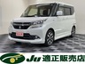 ソリオ 1.2 バンディット ハイブリッド MV 4WD　画像1