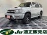 ハイラックスサーフ 3.0 SSR-G ディーゼルターボ 4WD　画像1