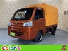 ピクシストラック 660 スタンダード 3方開　画像1