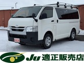 マツダ　ボンゴブローニイバン ２．８ ＤＸ ディーゼルターボ ４ＷＤ 社外ナビ ワンセグ ＣＤ ＢＴ バックカ