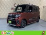 タント 660 カスタム X セレクション　画像1