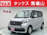 デイズルークス 660 X　画像1