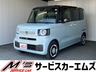 N-BOX 660 ファッションスタイル 2トーン 4WD　画像1