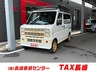 ハイゼットカーゴ 660 デラックス　画像1