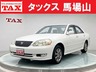 マークII 2.0 グランデ レガリア　画像1