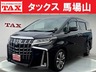 アルファード 3.5 SC　画像1