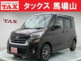 デイズルークス