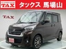 デイズルークス 660 ハイウェイスターX　画像1