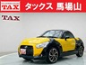 コペン エクスプレイ 660　画像1