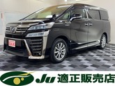 トヨタ　ヴェルファイア ハイブリッド ２．５ ＺＲ Ｇエディション Ｅ－Ｆｏｕｒ ４ＷＤ ９インチナビ 