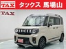 スペーシア 660 ギア ハイブリッド XZ　画像1