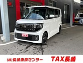 日産　ルークス ６６０ ハイウェイスターＸ プロパイロット エディション 快適パック インフォテ