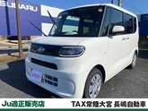 ダイハツ　タント ６６０ Ｘ ナビ バックカメラ ホワイト