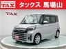eKスペース 660 カスタム G セーフティ パッケージ　画像1