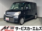 フレアワゴン