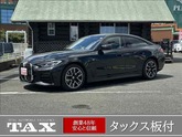 ４シリーズグランクーペ