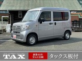 Ｎ－ＶＡＮ