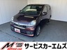 ミライース 660 Xf SA 4WD　画像1