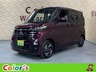 ルークス 660 ハイウェイスターX　画像1