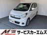 デイズ 660 X　画像1
