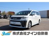 ヴェルファイア 2.5 Z ゴールデンアイズ　画像1