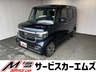 N-BOX カスタム 660 4WD　画像1