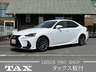 IS 200t Fスポーツ　画像1
