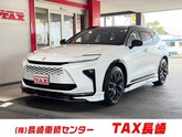 クラウンエステート