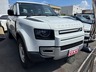 ディフェンダー 110 2.0L P300 4WD　画像1