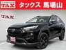 RAV4 2.5 ハイブリッド アドベンチャー オフロード パッケージII E-Four 4WD　画像1